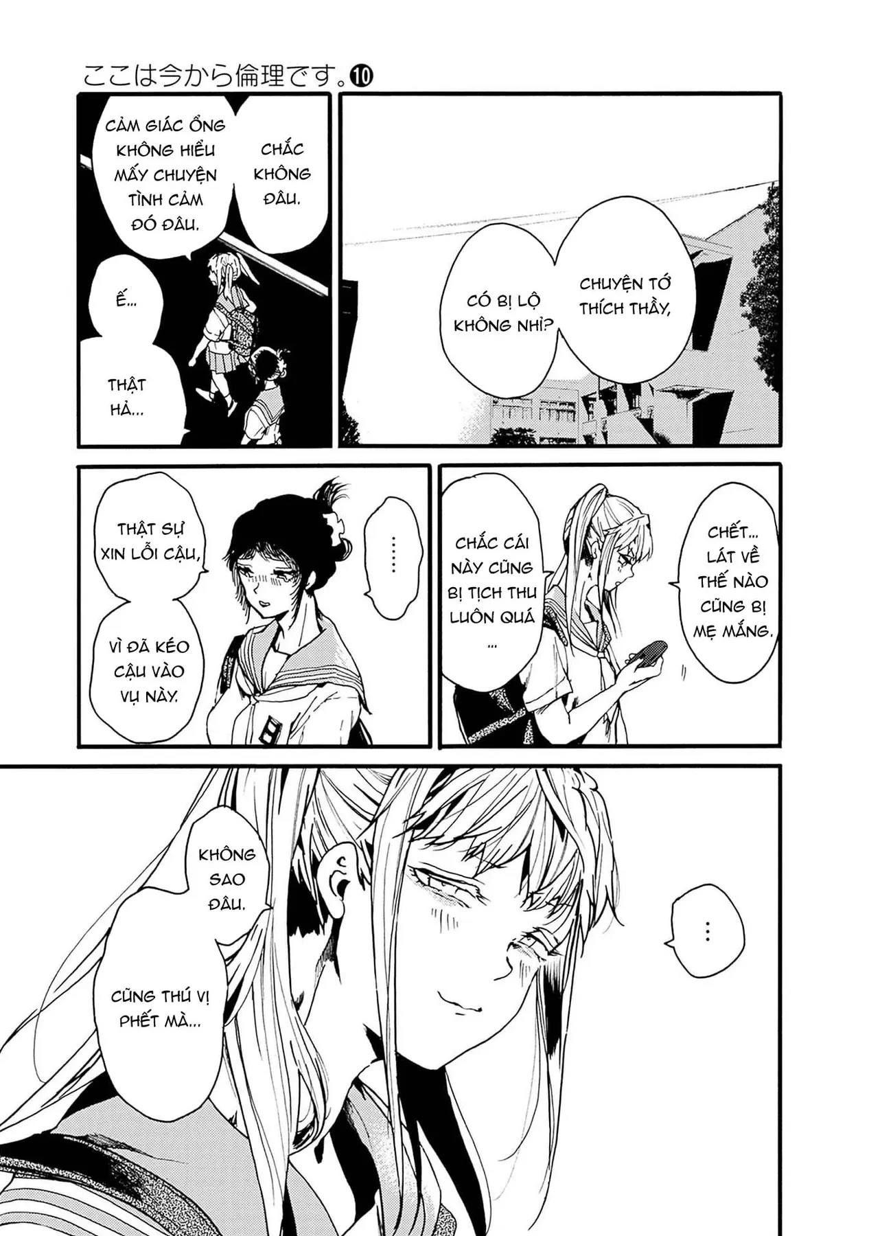 Koko Wa Ima Kara Rinri Desu. Chapter 50 - 29