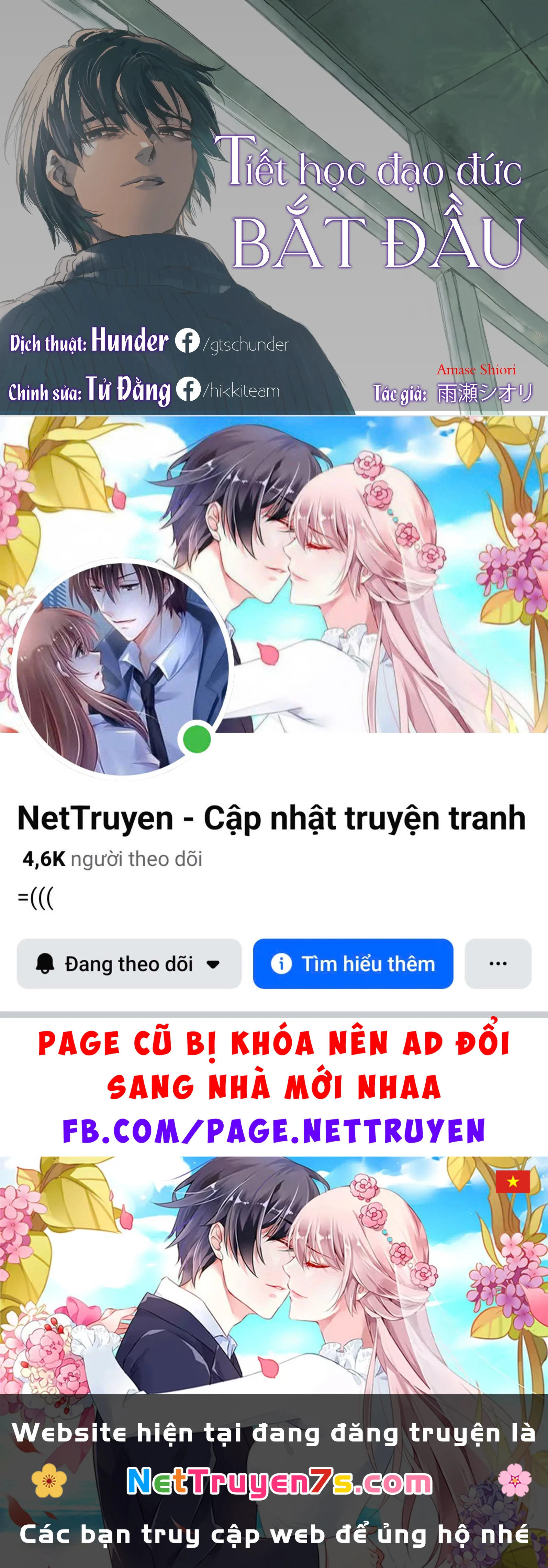 Koko Wa Ima Kara Rinri Desu. Chapter 50 - 31