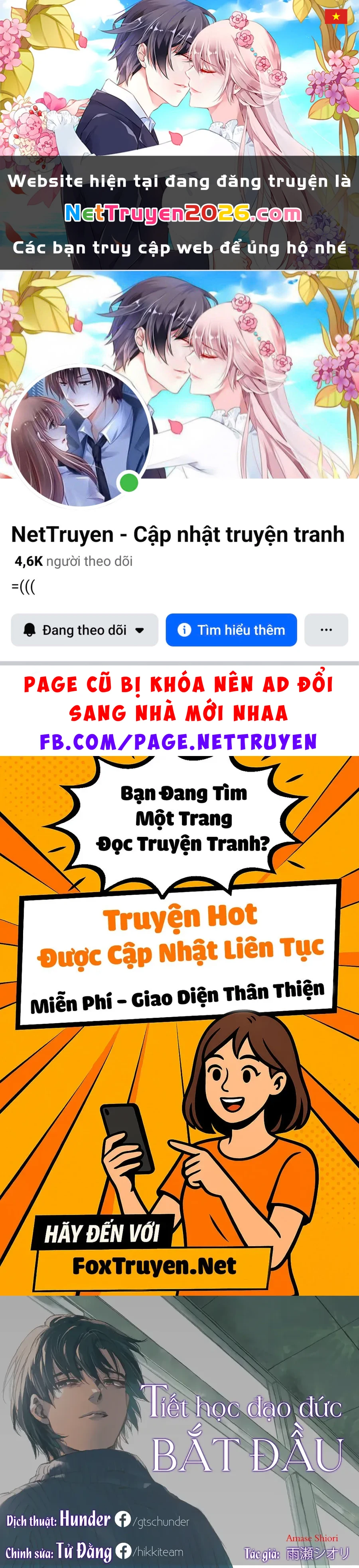 Koko Wa Ima Kara Rinri Desu. Chapter 51 - 1