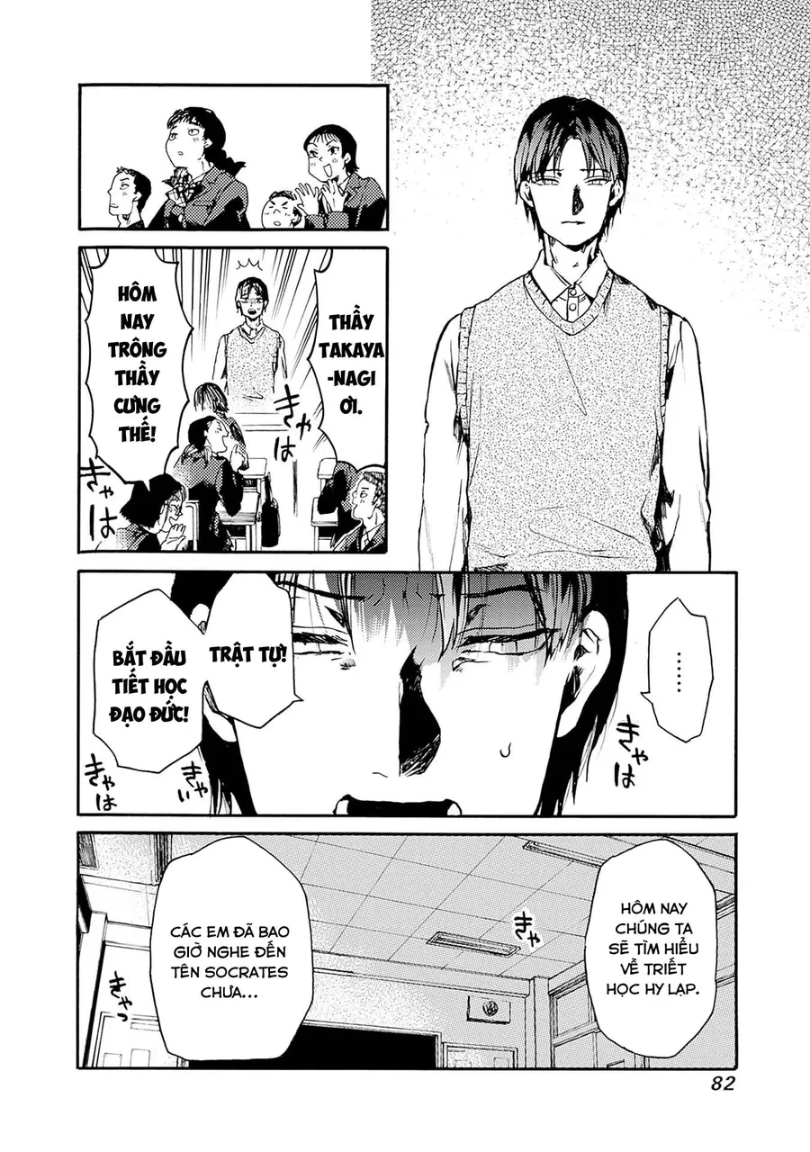 Koko Wa Ima Kara Rinri Desu. Chapter 51 - 12