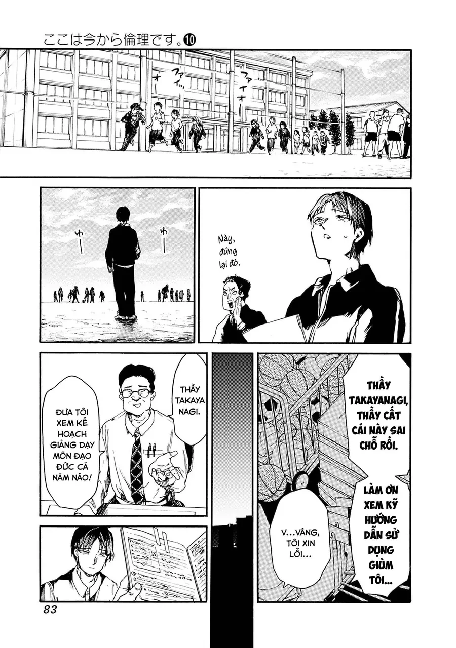 Koko Wa Ima Kara Rinri Desu. Chapter 51 - 13