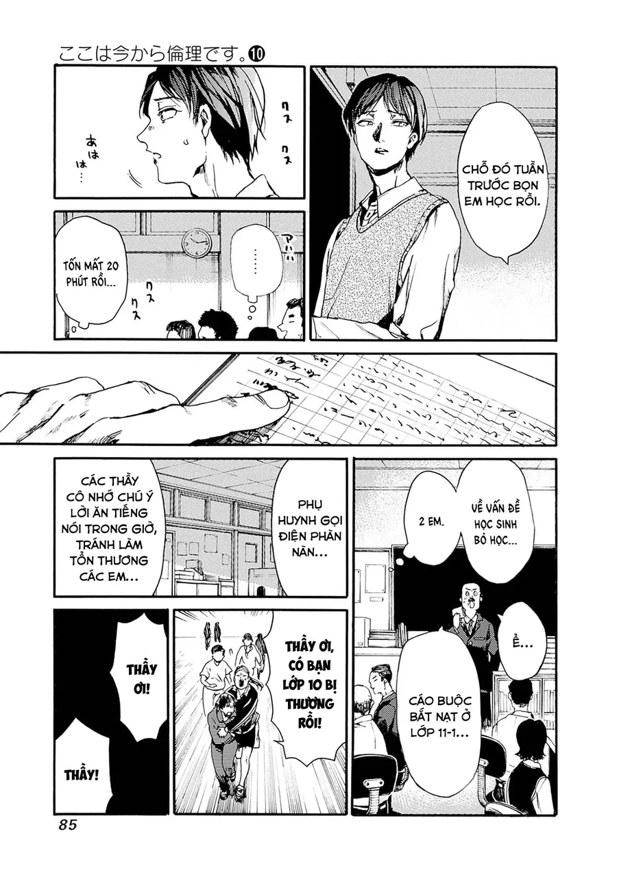 Koko Wa Ima Kara Rinri Desu. Chapter 51 - 15