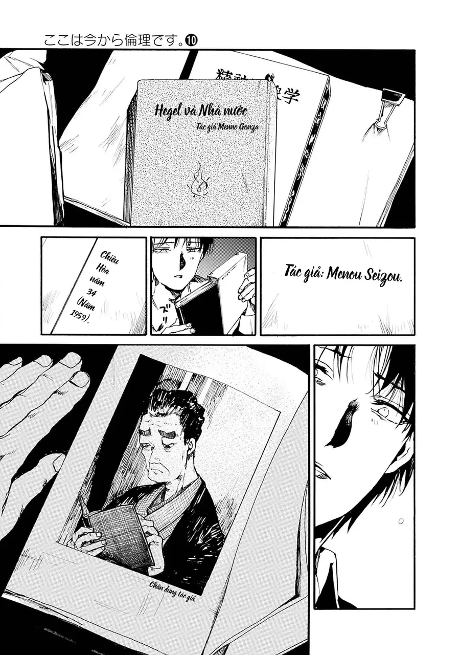 Koko Wa Ima Kara Rinri Desu. Chapter 51 - 21