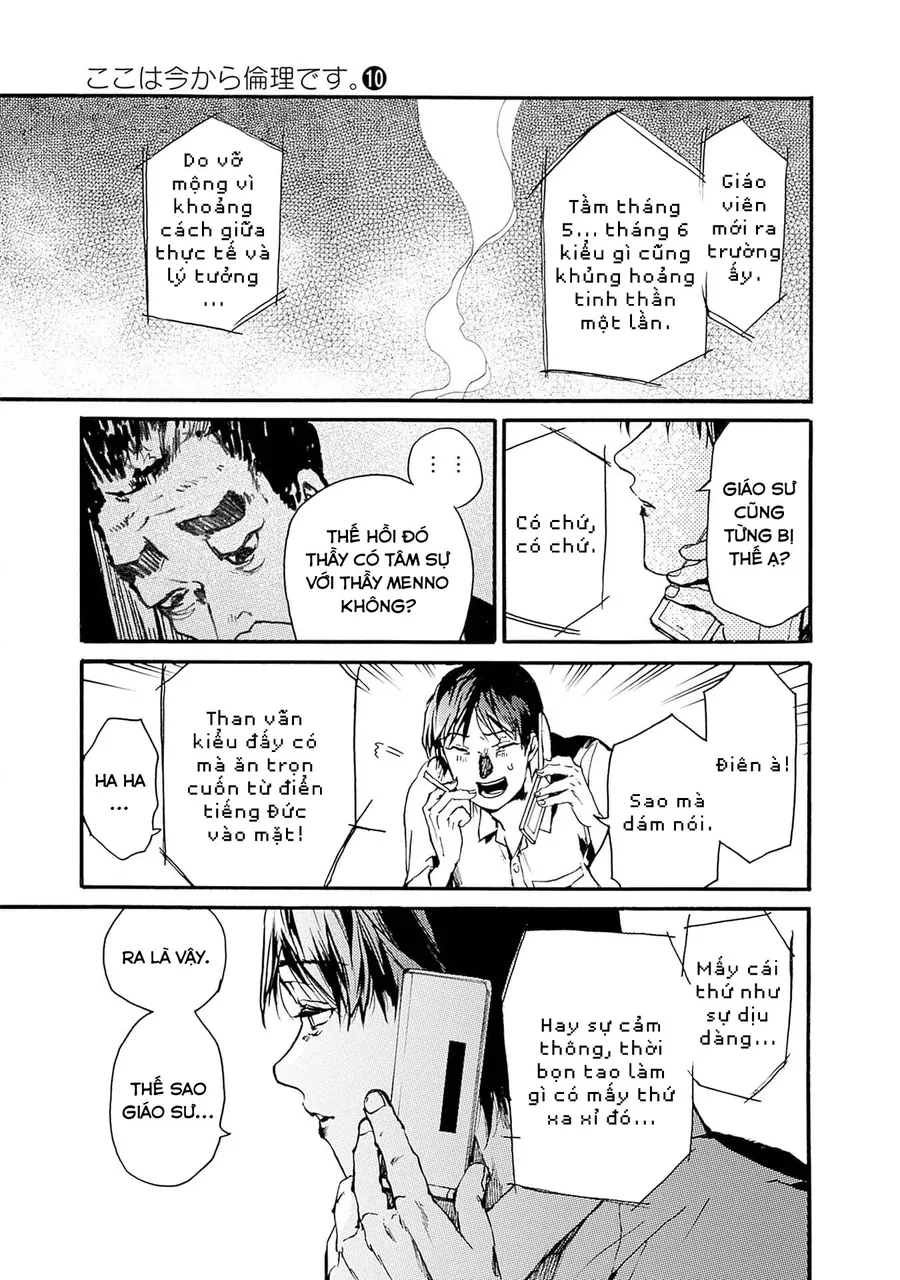 Koko Wa Ima Kara Rinri Desu. Chapter 51 - 25