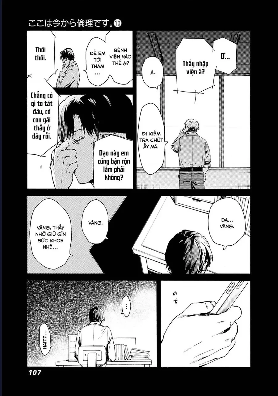 Koko Wa Ima Kara Rinri Desu. Chapter 52 - 3