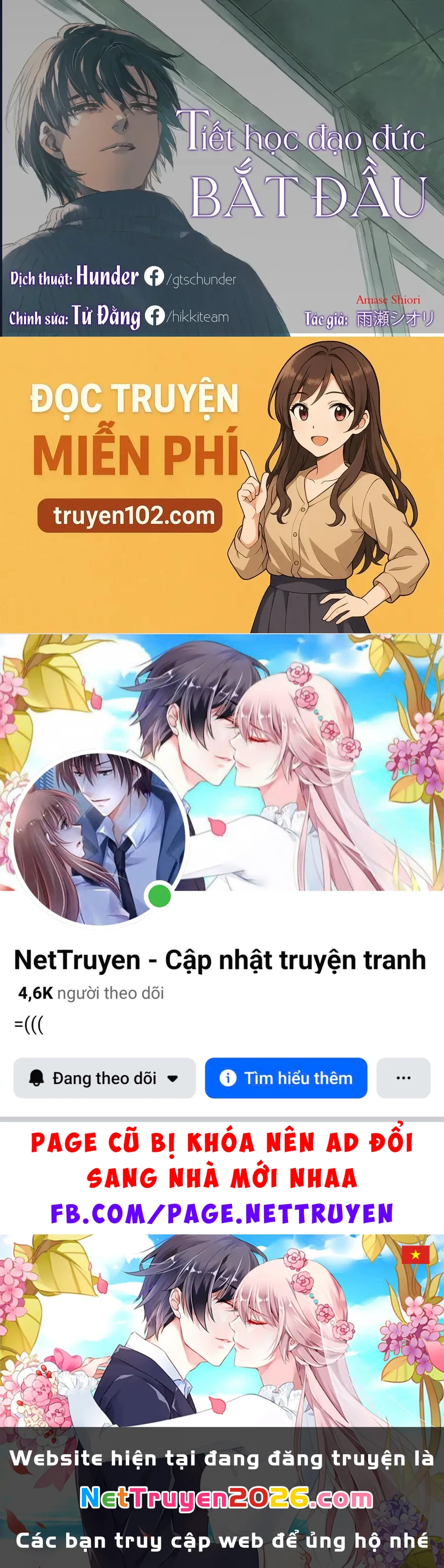 Koko Wa Ima Kara Rinri Desu. Chapter 52 - 32