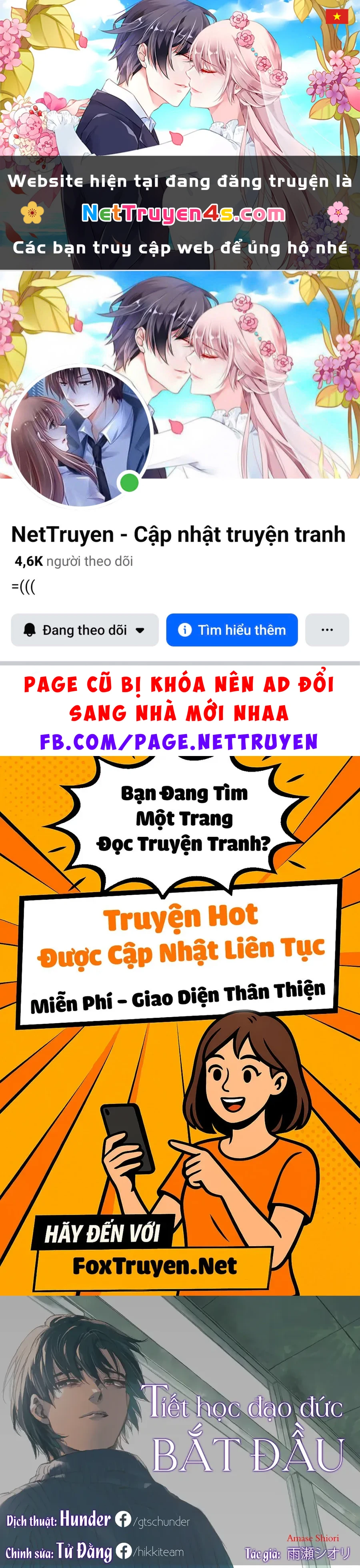 Koko Wa Ima Kara Rinri Desu. Chapter 54 - 1