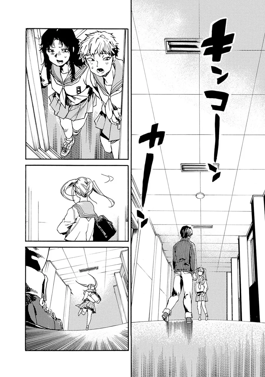 Koko Wa Ima Kara Rinri Desu. Chapter 56 - 27