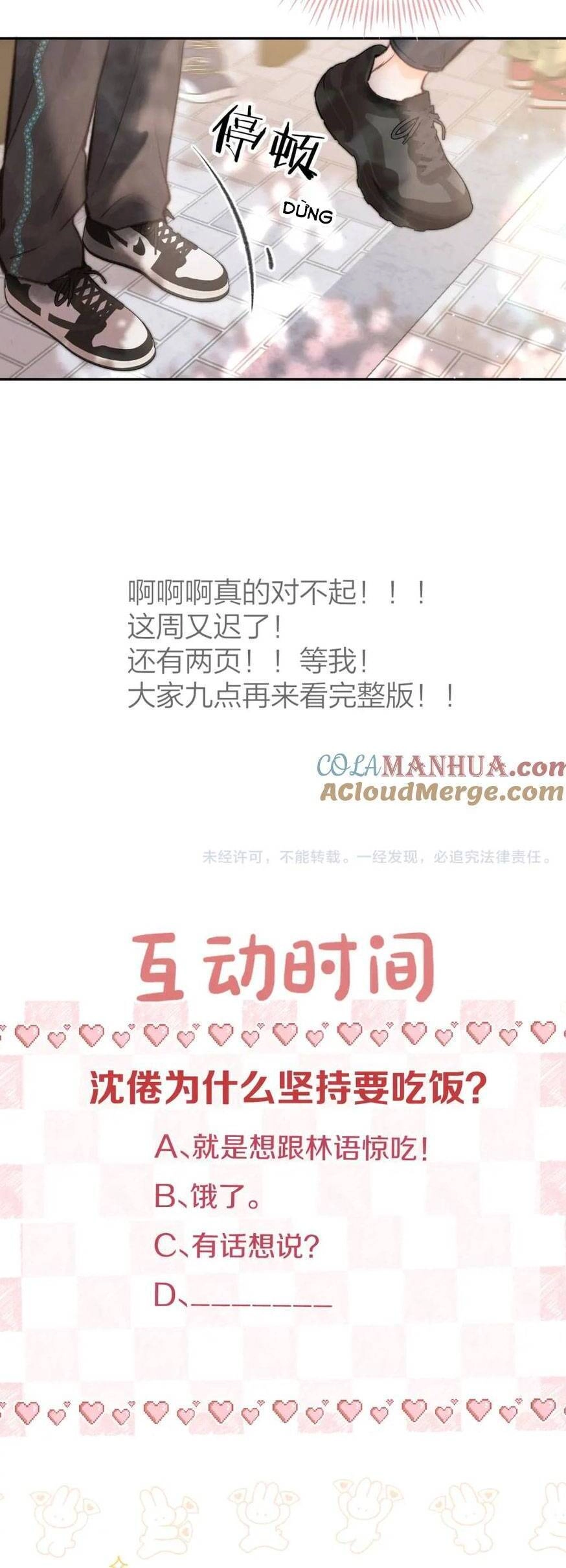 Tôi Mộng Giữa Ban Ngày Chapter 25 - 16