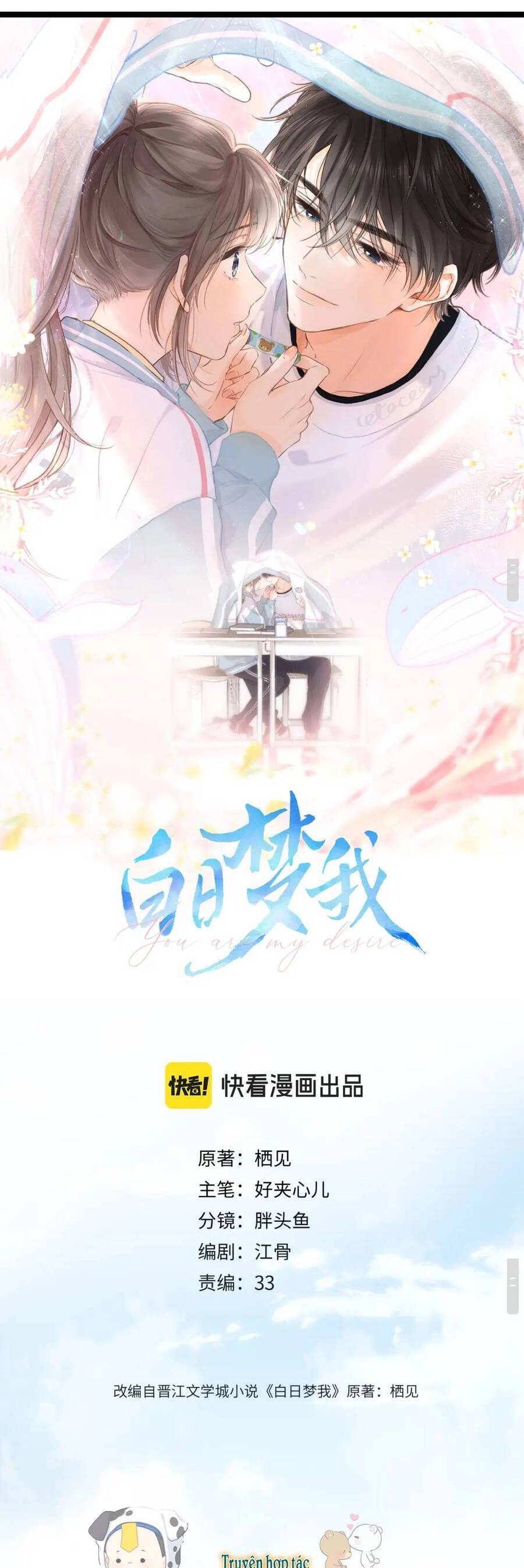 Tôi Mộng Giữa Ban Ngày Chapter 31 - 10