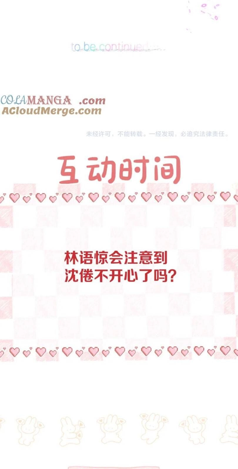 Tôi Mộng Giữa Ban Ngày Chapter 41 - 26