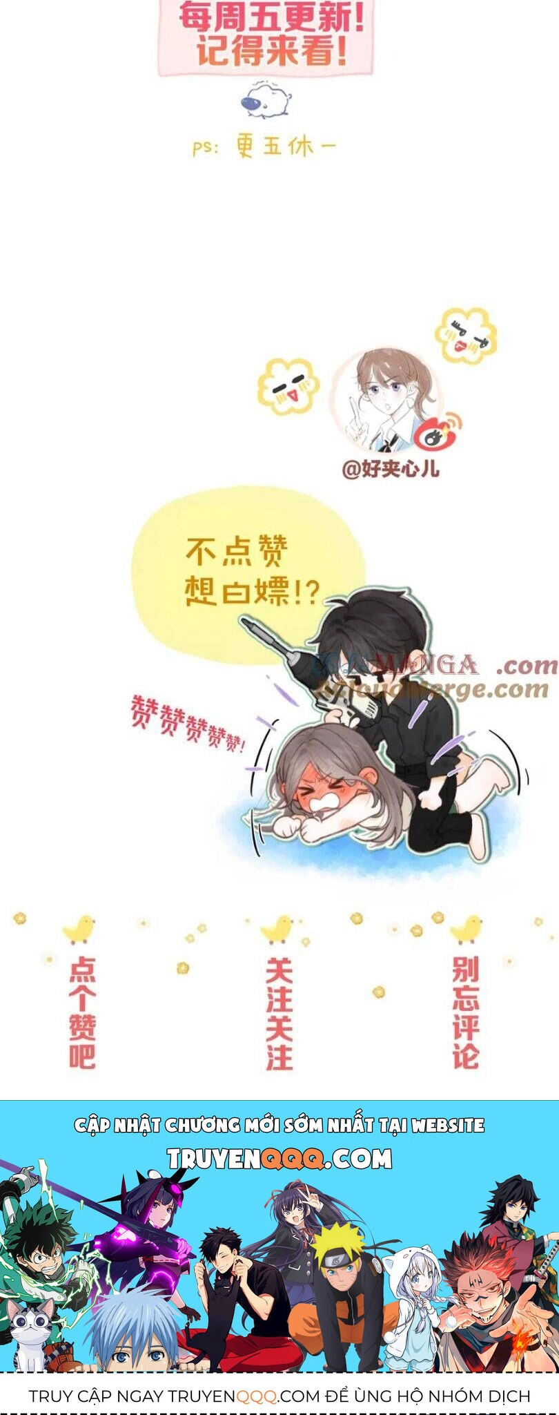 Tôi Mộng Giữa Ban Ngày Chapter 41 - 27