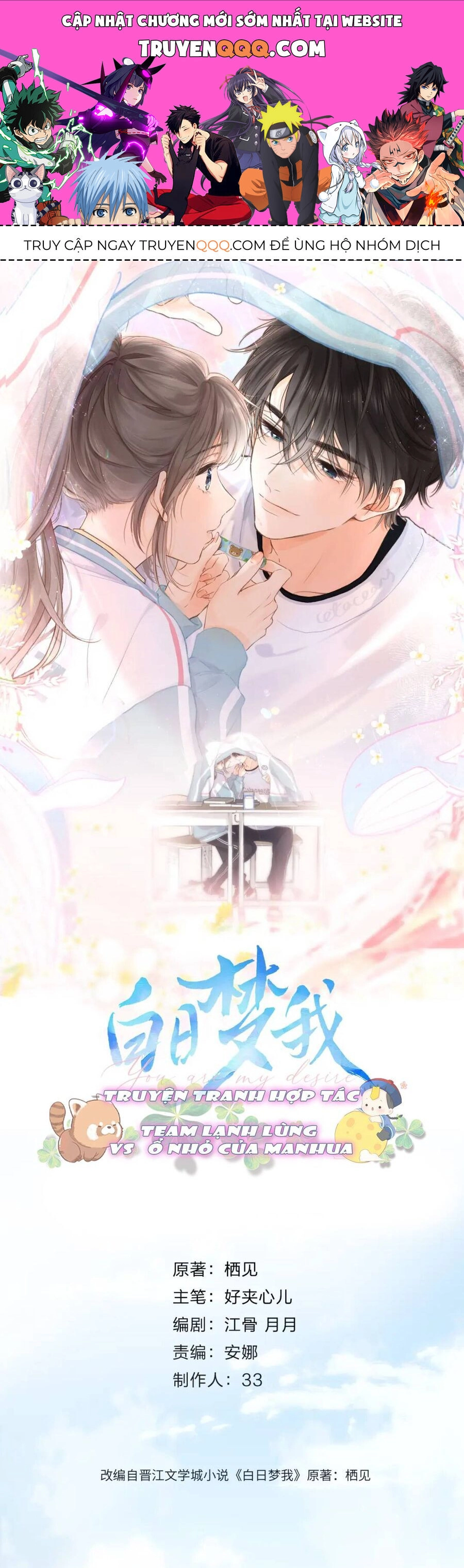 Tôi Mộng Giữa Ban Ngày Chapter 45 - 1