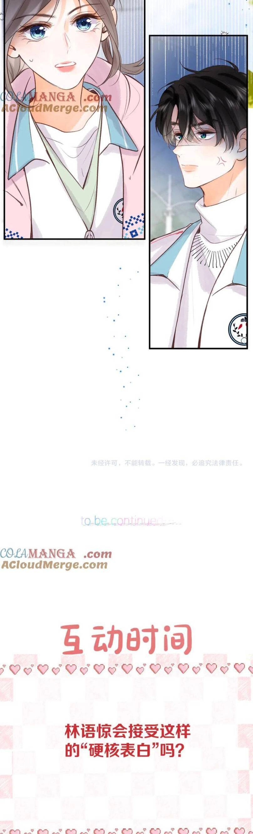 Tôi Mộng Giữa Ban Ngày Chapter 47 - 19