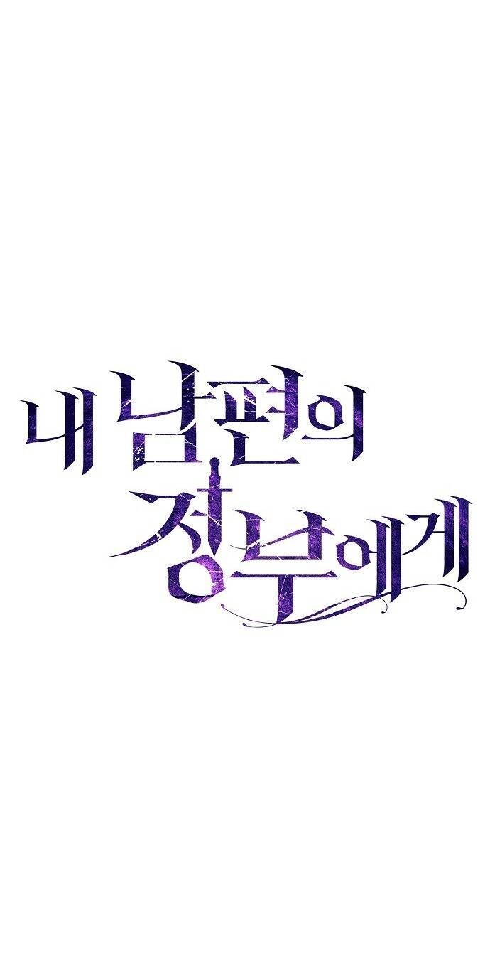 Thân Gửi Tình Nhân Của Chồng Tôi Chapter 1.1 - 13