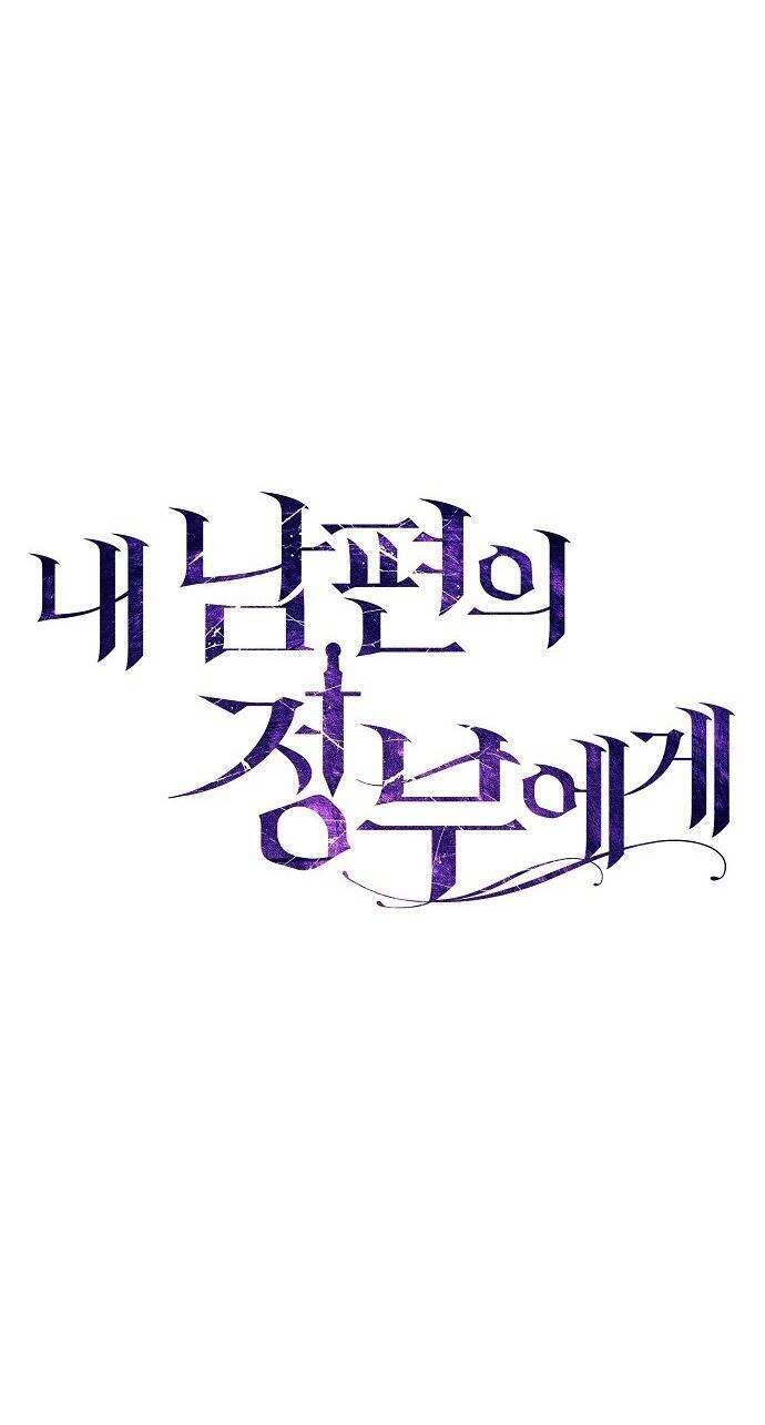 Thân Gửi Tình Nhân Của Chồng Tôi Chapter 2.1 - 78