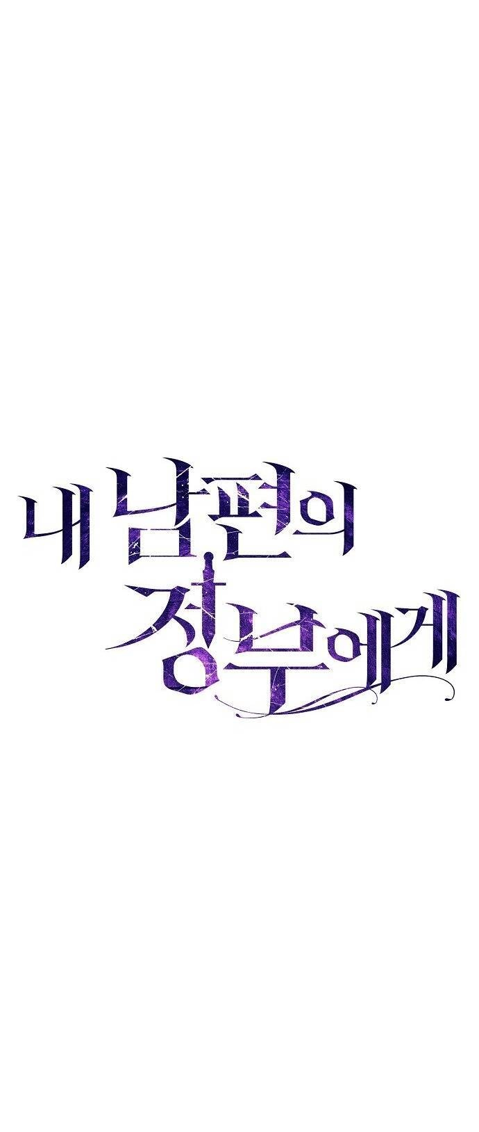 Thân Gửi Tình Nhân Của Chồng Tôi Chapter 3.1 - 18