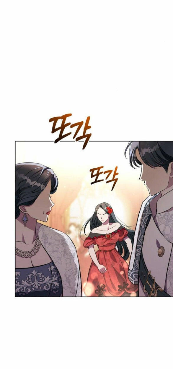 Thân Gửi Tình Nhân Của Chồng Tôi Chapter 4.2 - 16