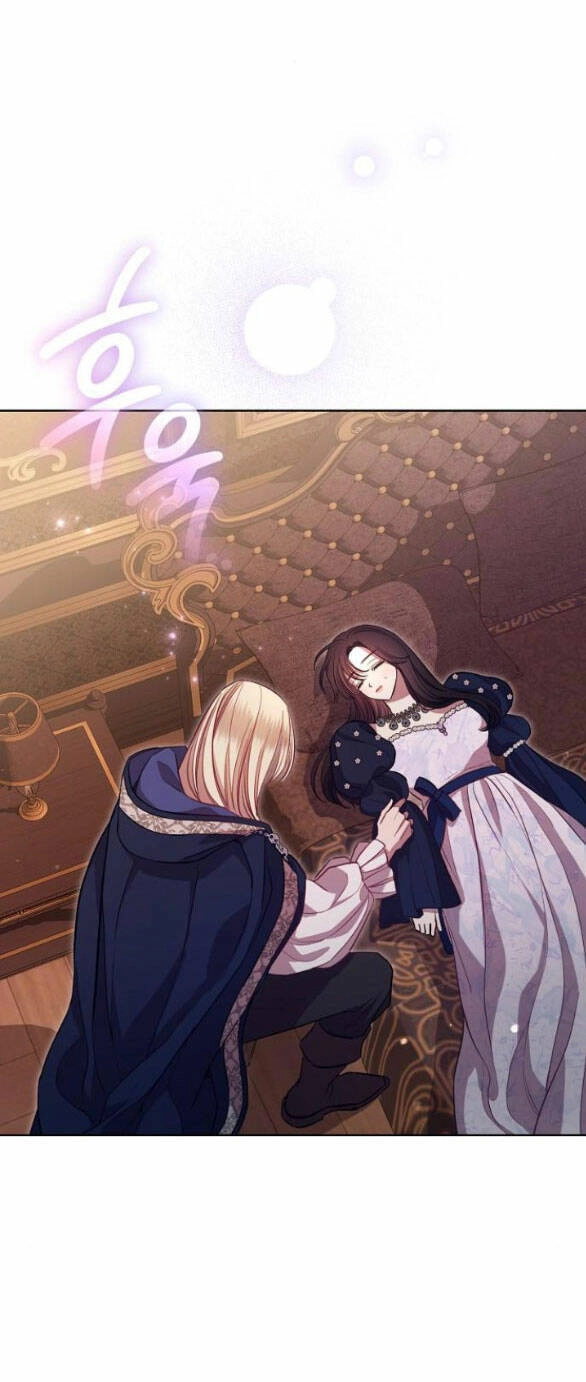 Thân Gửi Tình Nhân Của Chồng Tôi Chapter 6.2 - 18