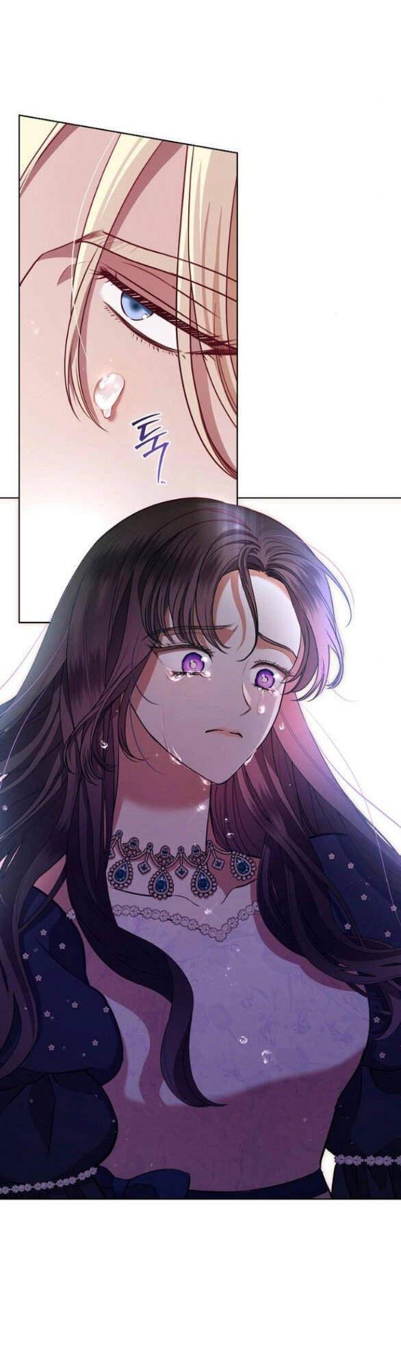 Thân Gửi Tình Nhân Của Chồng Tôi Chapter 7.1 - 17