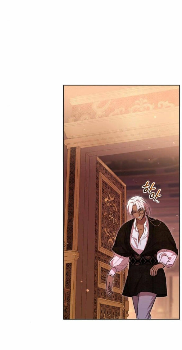 Thân Gửi Tình Nhân Của Chồng Tôi Chapter 7.1 - 28