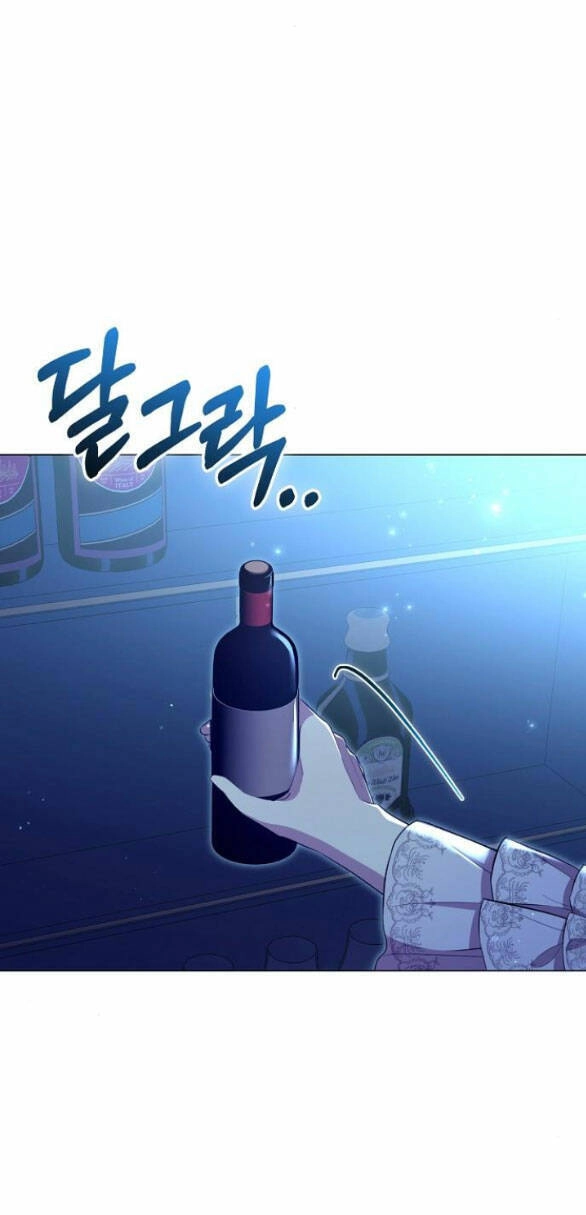 Thân Gửi Tình Nhân Của Chồng Tôi Chapter 7.2 - 27