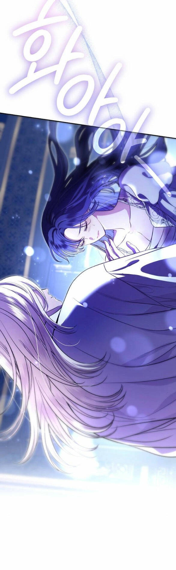 Thân Gửi Tình Nhân Của Chồng Tôi Chapter 8.1 - 6