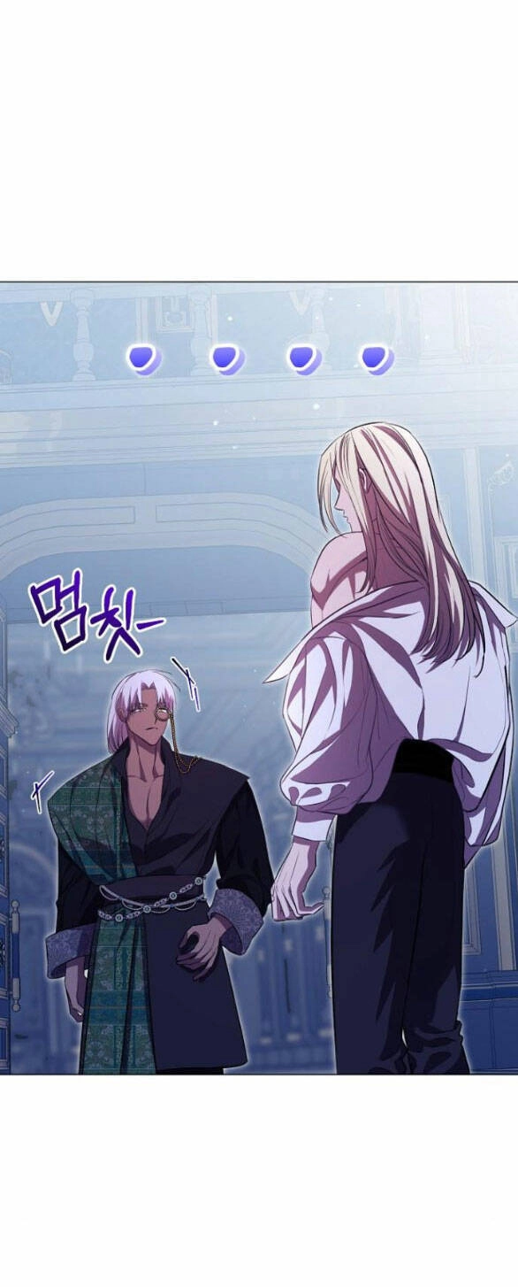 Thân Gửi Tình Nhân Của Chồng Tôi Chapter 8.2 - 30