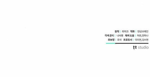 Thân Gửi Tình Nhân Của Chồng Tôi Chapter 9.2 - 72