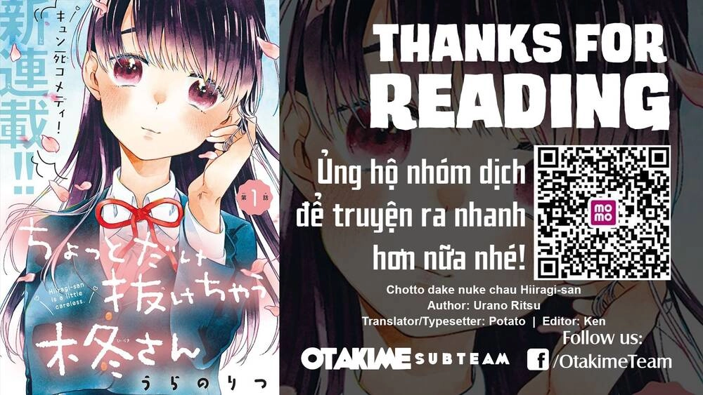 Chotto Dake Nuke Chau Hiiragi-San Chapter 1 - 15