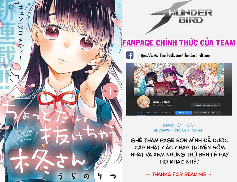 Chotto Dake Nuke Chau Hiiragi-San Chapter 2 - 1