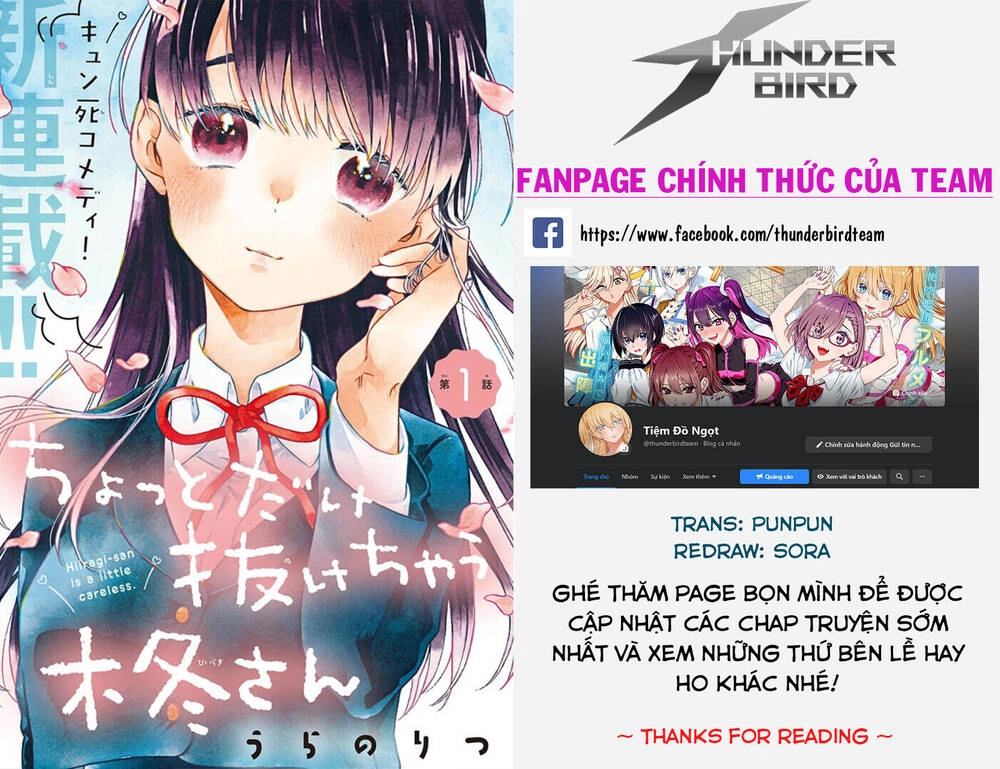 Chotto Dake Nuke Chau Hiiragi-San Chapter 4 - 1