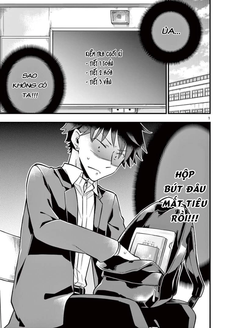 Chotto Dake Nuke Chau Hiiragi-San Chapter 6 - 2