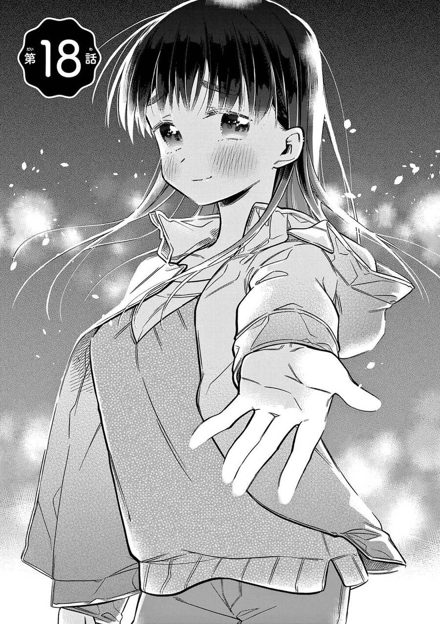 Chotto Dake Nuke Chau Hiiragi-San Chapter 18 - 3