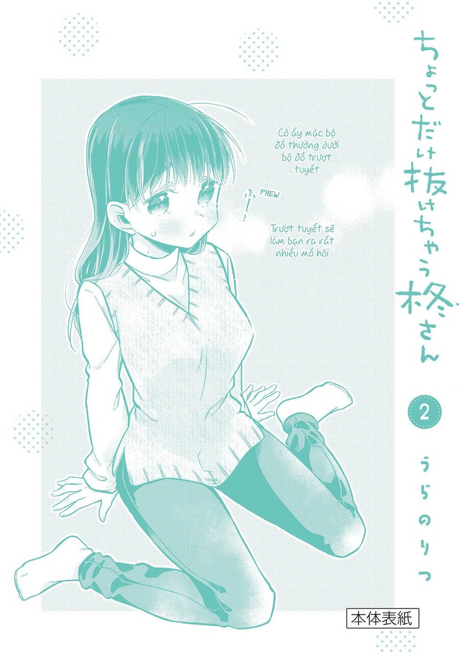 Chotto Dake Nuke Chau Hiiragi-San Chapter 22.5 - 5