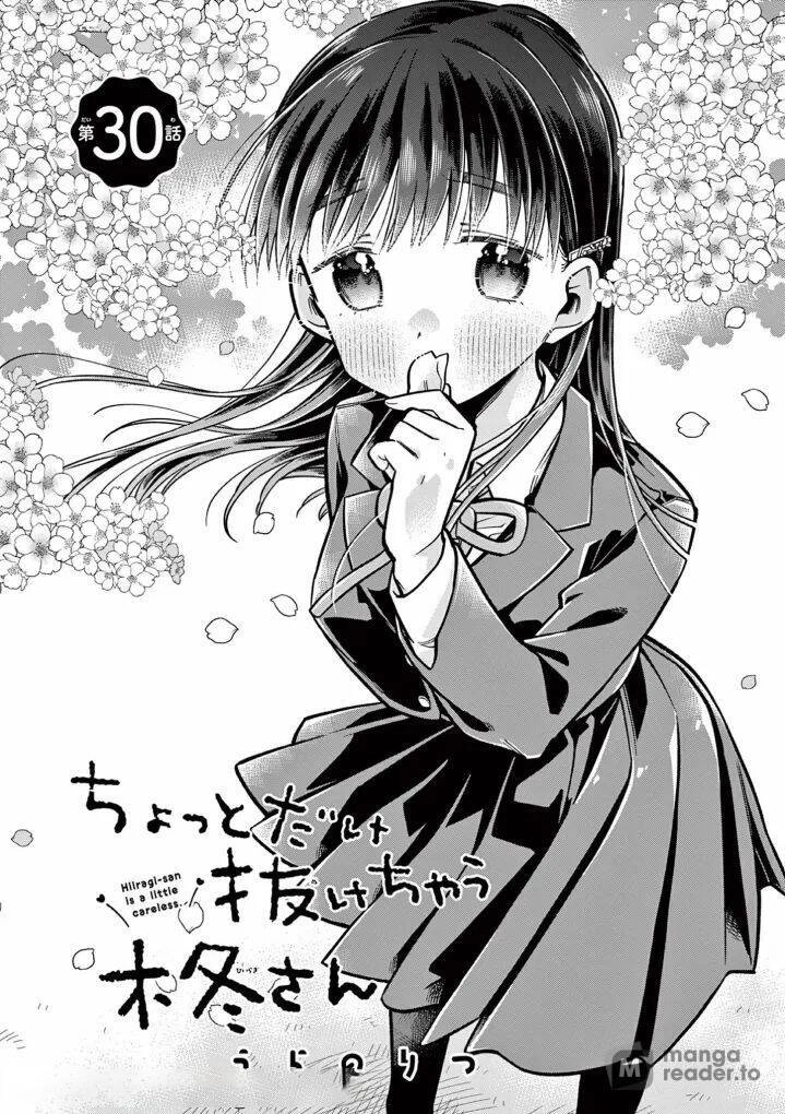Chotto Dake Nuke Chau Hiiragi-San Chapter 30 - 1