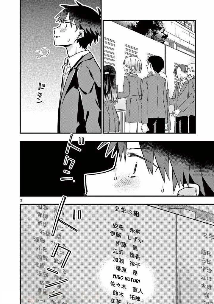 Chotto Dake Nuke Chau Hiiragi-San Chapter 30 - 2