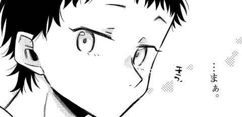 Chotto Dake Nuke Chau Hiiragi-San Chapter 32 - 18