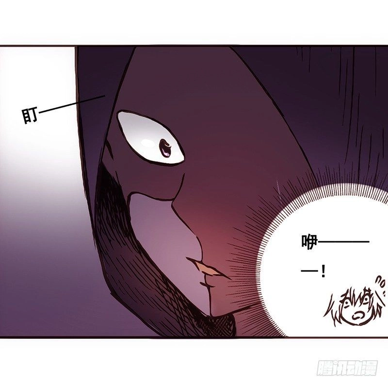 Bởi Vì Tôi Là Ông Chú Điều Hành Một Cửa Hàng Vũ Khí Chapter 3 - 13