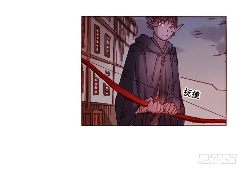 Bởi Vì Tôi Là Ông Chú Điều Hành Một Cửa Hàng Vũ Khí Chapter 3.3 - 3