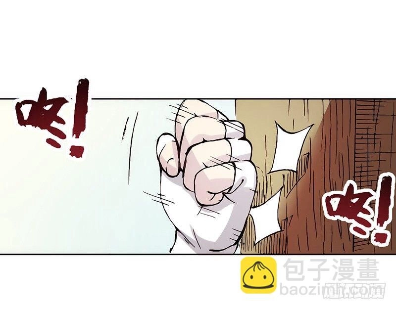 Bởi Vì Tôi Là Ông Chú Điều Hành Một Cửa Hàng Vũ Khí Chapter 4 - 2