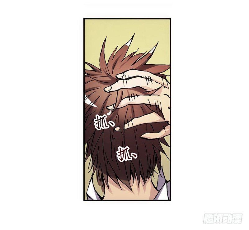 Bởi Vì Tôi Là Ông Chú Điều Hành Một Cửa Hàng Vũ Khí Chapter 4 - 4