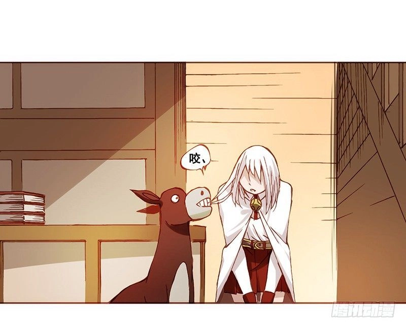 Bởi Vì Tôi Là Ông Chú Điều Hành Một Cửa Hàng Vũ Khí Chapter 4.5 - 17