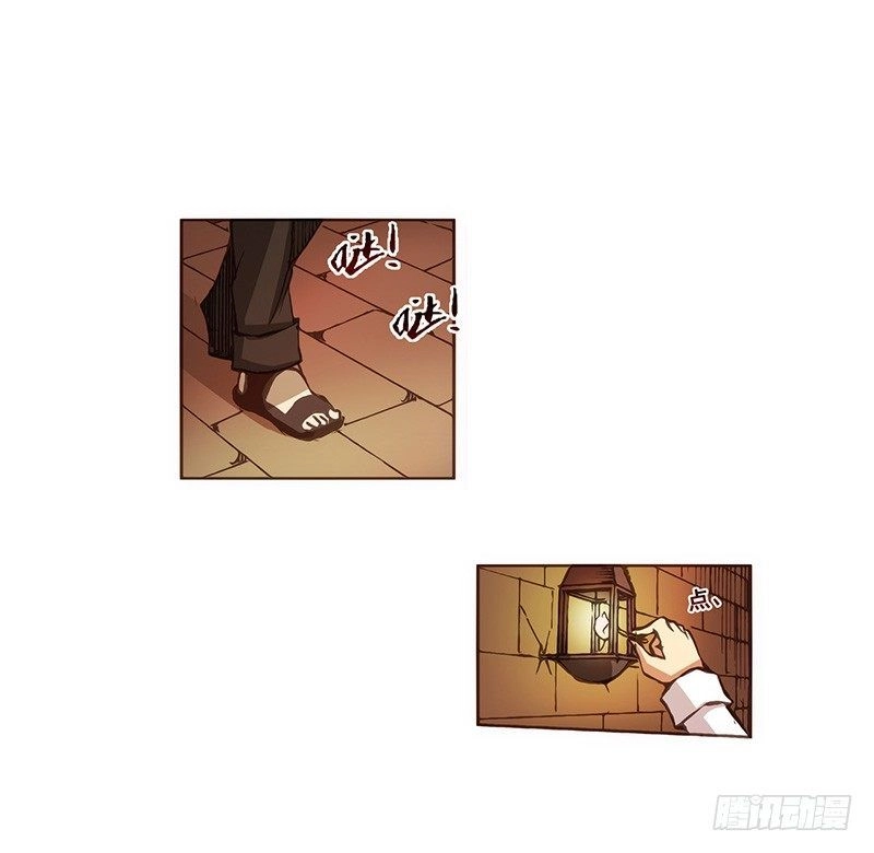 Bởi Vì Tôi Là Ông Chú Điều Hành Một Cửa Hàng Vũ Khí Chapter 5 - 4