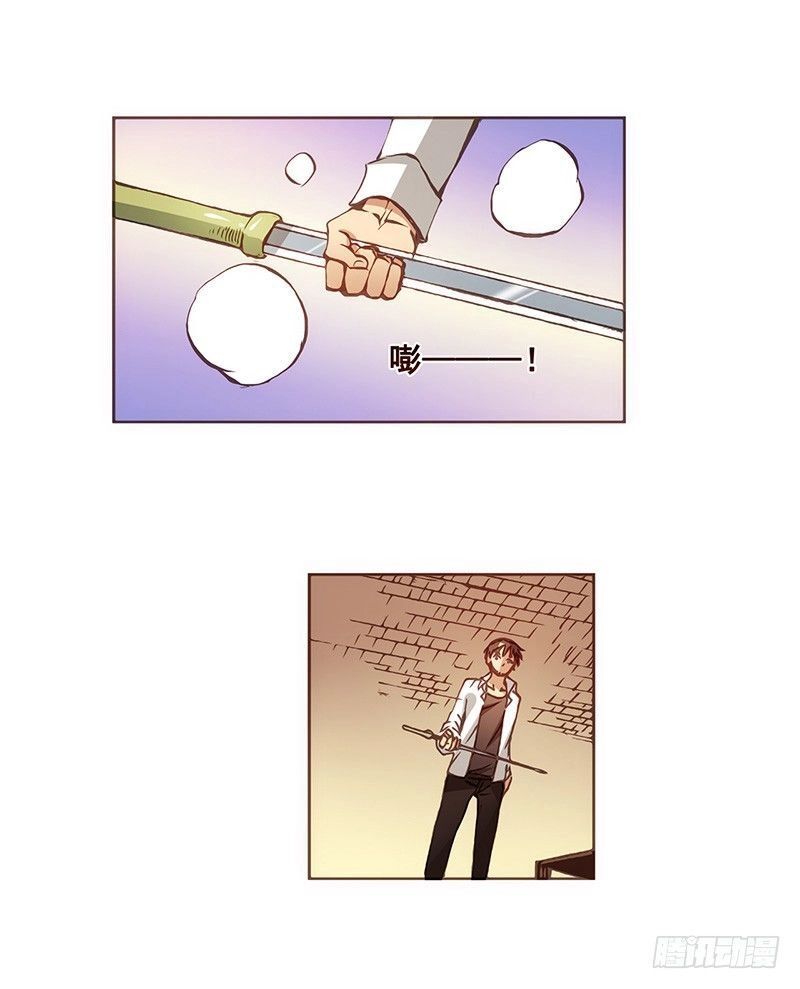 Bởi Vì Tôi Là Ông Chú Điều Hành Một Cửa Hàng Vũ Khí Chapter 5 - 8