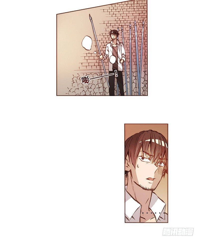 Bởi Vì Tôi Là Ông Chú Điều Hành Một Cửa Hàng Vũ Khí Chapter 5 - 17