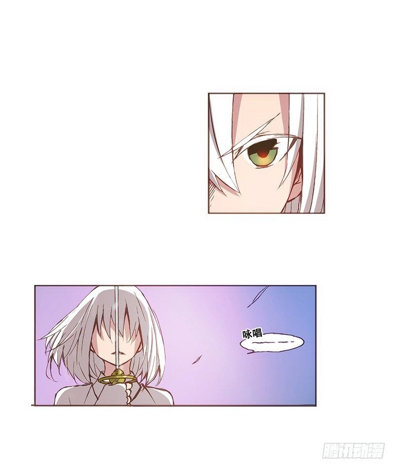 Bởi Vì Tôi Là Ông Chú Điều Hành Một Cửa Hàng Vũ Khí Chapter 6 - 1