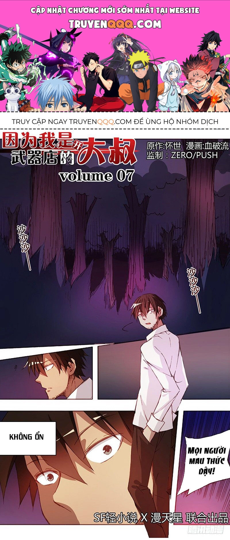 Bởi Vì Tôi Là Ông Chú Điều Hành Một Cửa Hàng Vũ Khí Chapter 8 - 1