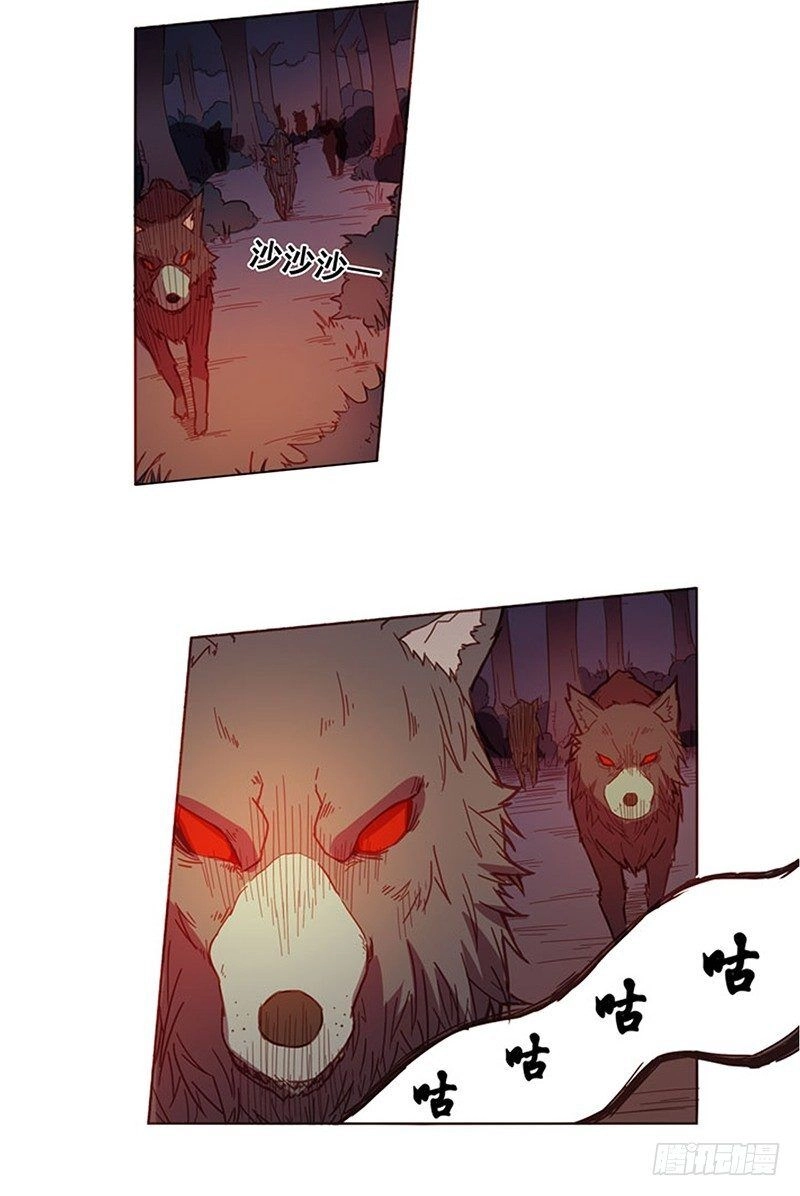 Bởi Vì Tôi Là Ông Chú Điều Hành Một Cửa Hàng Vũ Khí Chapter 8 - 12