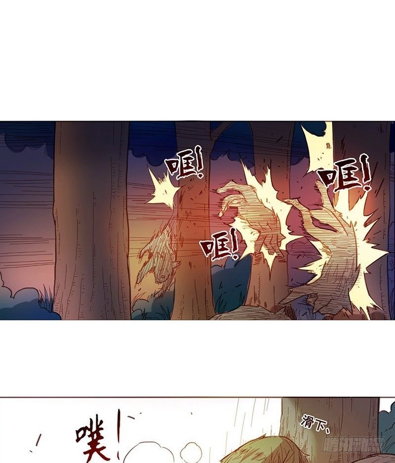 Bởi Vì Tôi Là Ông Chú Điều Hành Một Cửa Hàng Vũ Khí Chapter 8 - 18